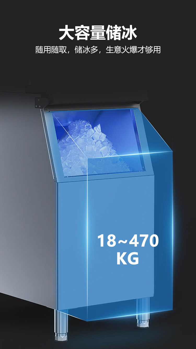 小制冰機(jī)詳情頁(yè)_08.jpg
